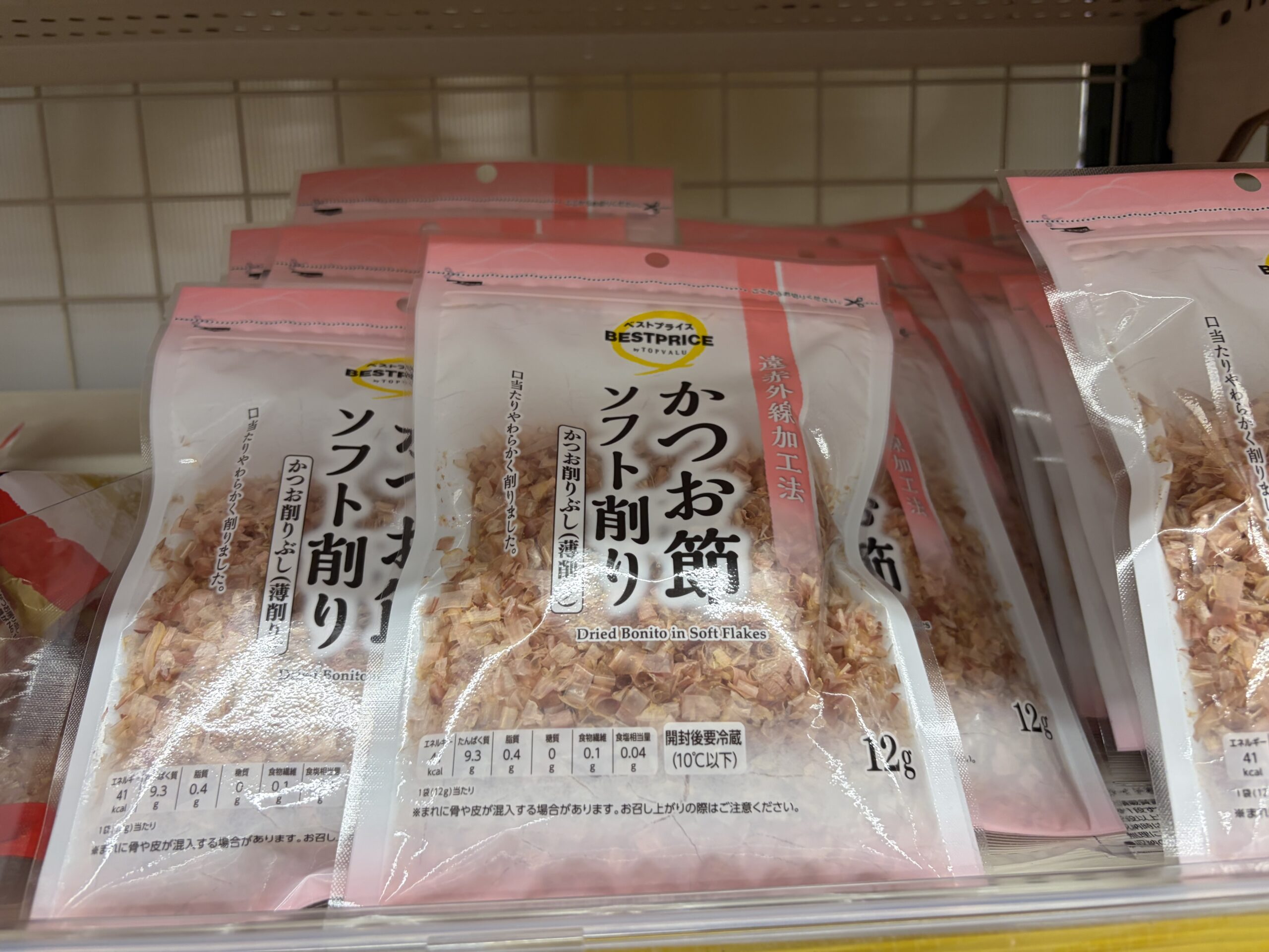 A supermarket shelf of katsuobushi, dried bonito flakes, labelled in English as Dried Bonito in Soft Flakes